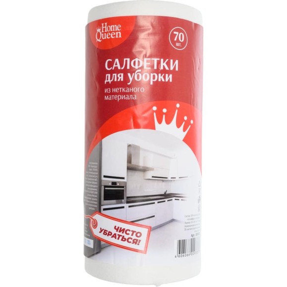 Салфетка HomeQueen для уборки по 70 шт. в рулоне, 50933