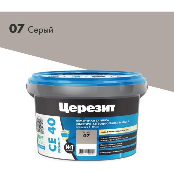ЗАТИРКА Церезит СЕ 40 PREMIUM цвет №07 СЕРЫЙ для швов 1-10 мм ВЕДРО 2 кг 1046818