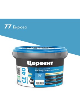 ЗАТИРКА Церезит СЕ 40 PREMIUM цвет №77 БИРЮЗА для швов 1-10 мм ВЕДРО 2 кг 1920225
