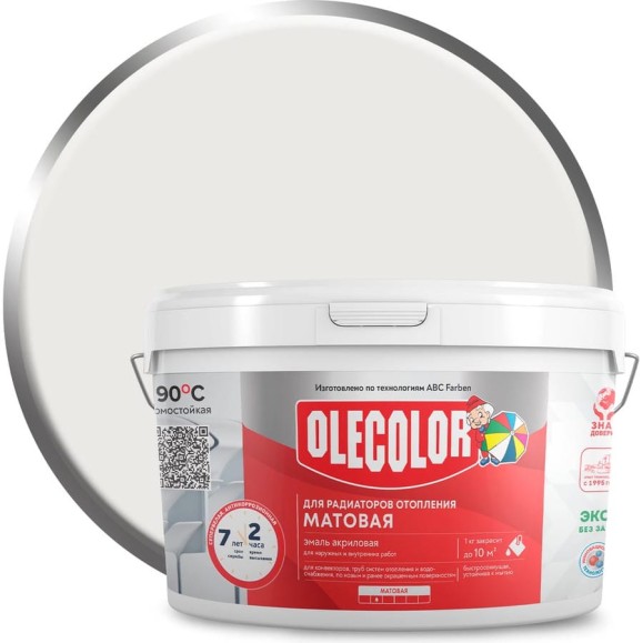 Акриловая эмаль для радиаторов отопления OLECOLOR 2.5 кг 4300005664 Акриловая эмаль для радиаторов отопления OLECOLOR 2.5 кг 4300005664