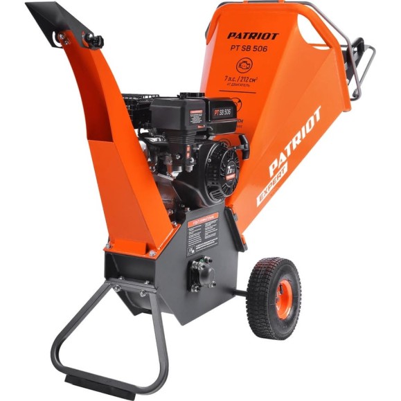 Бензиновый измельчитель PATRIOT PT SB 506 732107070 Бензиновый измельчитель PATRIOT PT SB 506 732107070
