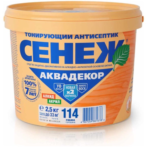 Антисептик для дерева СЕНЕЖ АКВАДЕКОР Х2-114 рябина, 2.5 кг 11073 Антисептик для дерева СЕНЕЖ АКВАДЕКОР Х2-114 рябина, 2.5 кг 11073