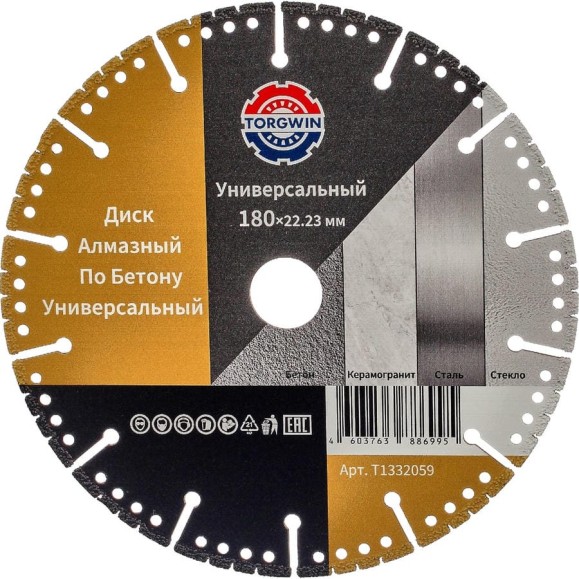 Диск алмазный отрезной сегментный универсальный 180х22.2/5х1.6 мм Best for Metal Universal TORGWIN T1332059