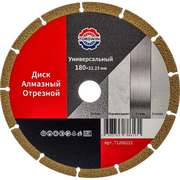 Диск алмазный отрезной сегментный универсальный 180х22.2/10х1.6 мм Best for Metal Universal TORGWIN T1268215 Диск алмазный отрезной сегментный универсальный 180х22.2/10х1.6 мм Best for Metal Universal TORGWIN T1268215