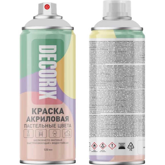 Аэрозольная универсальная краска DECORIX Пастельные цвета 520 мл, пастельный серый 0153-022 DX