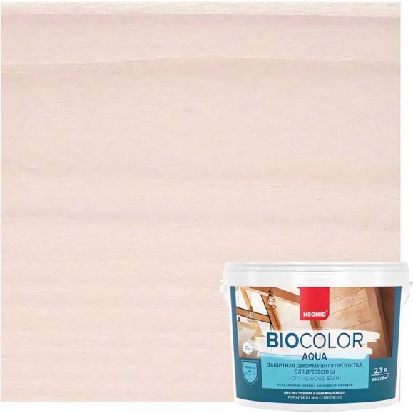 Пропитка NEOMID BIO COLOR aqua белый 2.3л Н-AQUA-2,3/бел