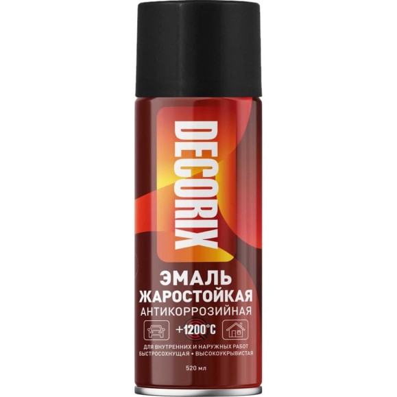 Аэрозольная жаростойкая эмаль Decorix для сверхвысоких температур +1200 градусов, 520 мл, черный 0152-07 DX