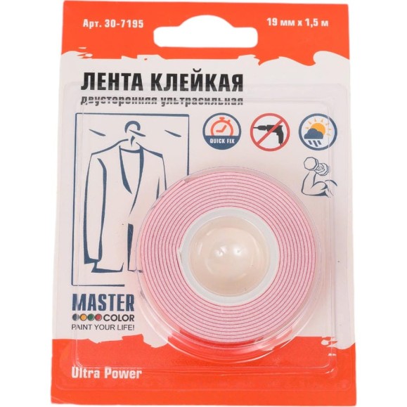Клейкая двусторонняя лента MASTER COLOR Ultra Power ультра-сильная, 19 мм x 1.5 м, цвет белый 30-7195