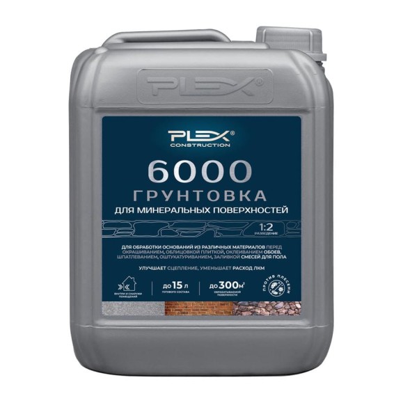 Грунтовка-Праймер PLEX пропиточная с биоцидами (концентрат 1:2) 5л 6000 УТ000007635