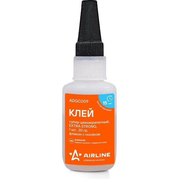 Супер клей Airline цианакрилатный EXTRA STRONG, 1 шт., 20 гр., флакон с носиком ADGC009 Супер клей Airline цианакрилатный EXTRA STRONG, 1 шт., 20 гр., флакон с носиком ADGC009