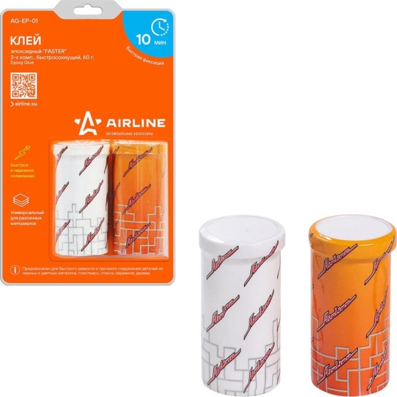 Быстросохнущий эпоксидный клей Airline FASTER 2-х комп, 60 гр. AG-EP-01 Быстросохнущий эпоксидный клей Airline FASTER 2-х комп, 60 гр. AG-EP-01