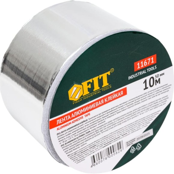 Алюминиевая клейкая лента FIT IT 50 мм х 10 м 11671
