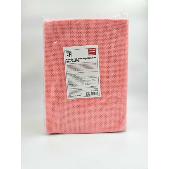 Салфетка вискозная Ben Fatto 38x25см 80гр/м2 50шт/уп красная арт. 28720 Салфетка вискозная Ben Fatto 38x25см 80гр/м2 50шт/уп красная арт. 28720