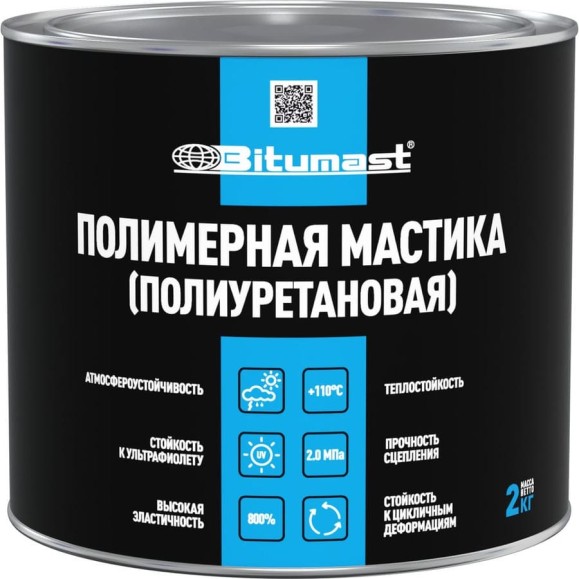 Мастика полиуретановая Bitumast 2 кг 4607952909038