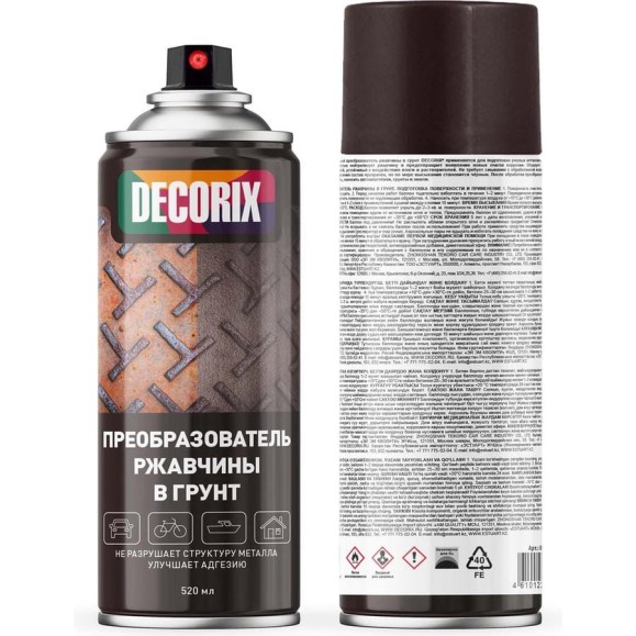 Аэрозольный преобразователь ржавчины в грунт Decorix 520 мл 0160-00 DX