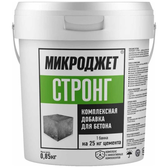 Добавка для бетона Микроджет СТРОНГ 850 г 3061