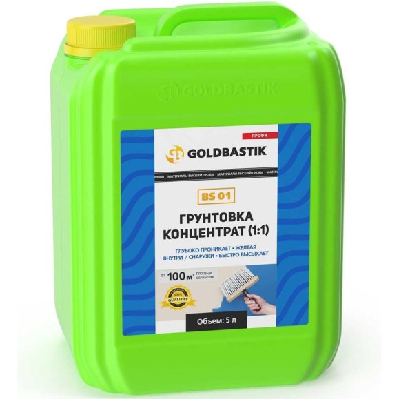 Грунтовка GOLDBASTIK желтая, концентрат 1:1, 5 л BS 01 5