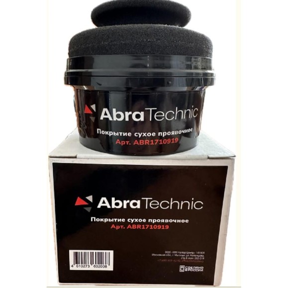 Покрытие сухое проявочное с аппликатором AbraTechnic 150 гр ABR1710919 Покрытие сухое проявочное с аппликатором AbraTechnic 150 гр ABR1710919