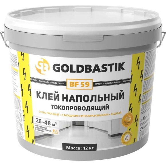 Клей напольный токопроводящий GOLDBASTIK 12 кг BF 59 12