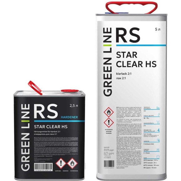 Лак GREEN LINE STAR CLEAR HS 2:1, комплект 5000 + 2500 ml 20RS – 5000 – SHS  (комплект)