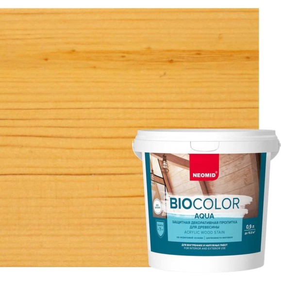 Пропитка NEOMID BIO COLOR aqua сосна 0.9л Н-AQUA-0,9/сосна
