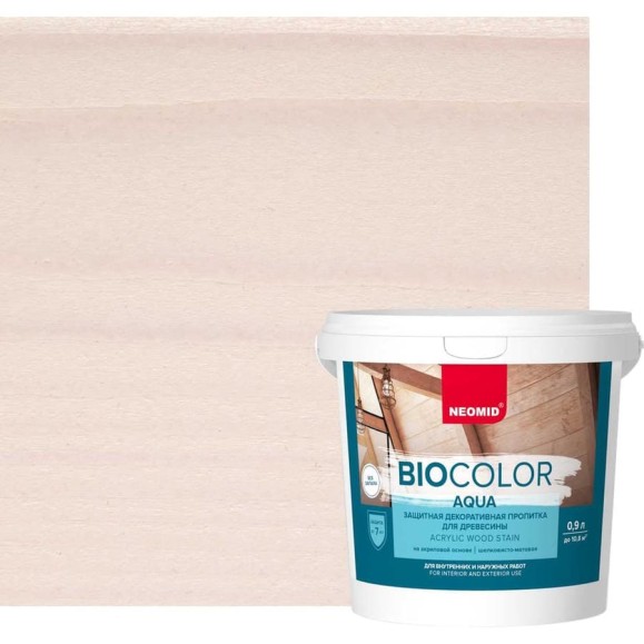 Пропитка NEOMID BIO COLOR aqua белый 0.9л Н-AQUA-0,9/бел
