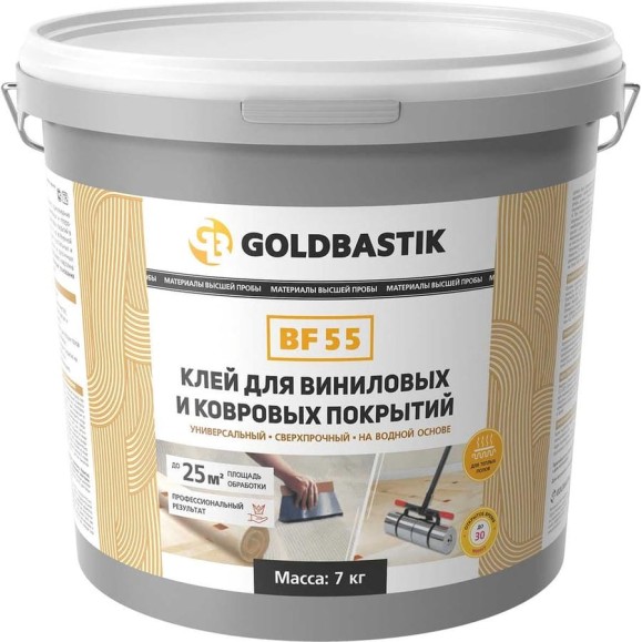 Клей для виниловых и ковровых покрытий GOLDBASTIK BF 55 7 Клей для виниловых и ковровых покрытий GOLDBASTIK BF 55 7