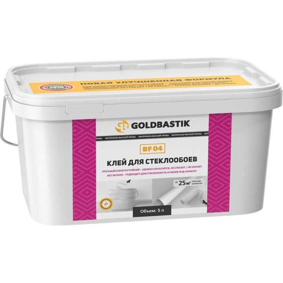 Клей для стеклообоев GOLDBASTIK BF 04 5