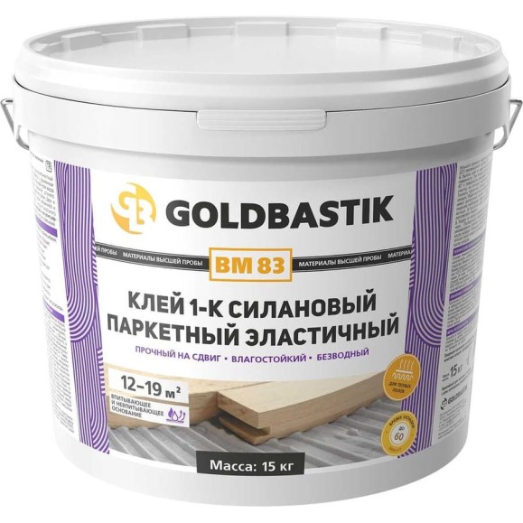 Клей силановый паркетный эластичный GOLDBASTIK 15 кг BM 83 15 Клей силановый паркетный эластичный GOLDBASTIK 15 кг BM 83 15