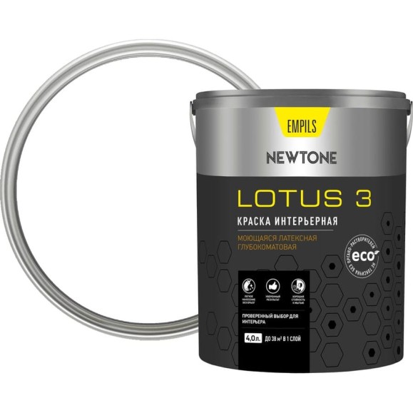 Краска Newtone ВД LOTUS 3 моющаяся интерьерная латексная глубокоматовая (База А) 4 л 6 кг 83161