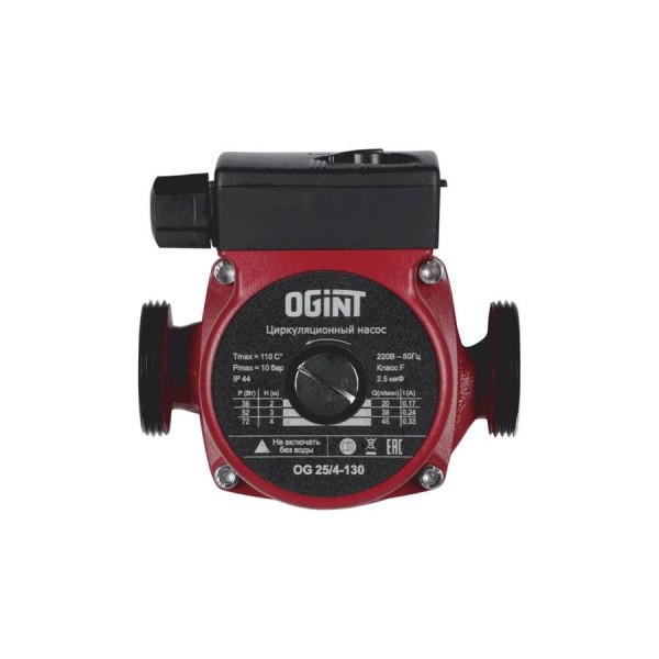 Насос циркуляционный Ogint OG 25/4-130 PN10 230В в/к 215-2843