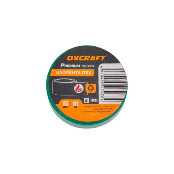 Изолента ПВХ OXCRAFT 15ммх10м зеленая 48016543