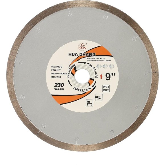 Диск алмазный отрезной сплошной по керамики 230x22.2+11/10x1.2/1.6 мм All-over Segmented Best for Ceramic HC H21230012 Диск алмазный отрезной сплошной по керамики 230x22.2+11/10x1.2/1.6 мм All-over Segmented Best for Ceramic HC H21230012
