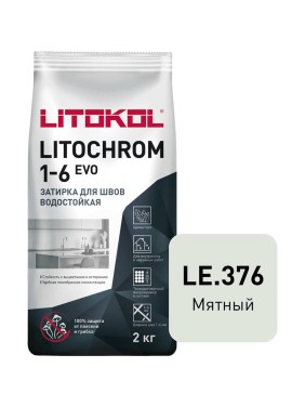Затирка LITOKOL LITOCHROM 1-6 EVO LE 376 мятный 2 кг 507300002