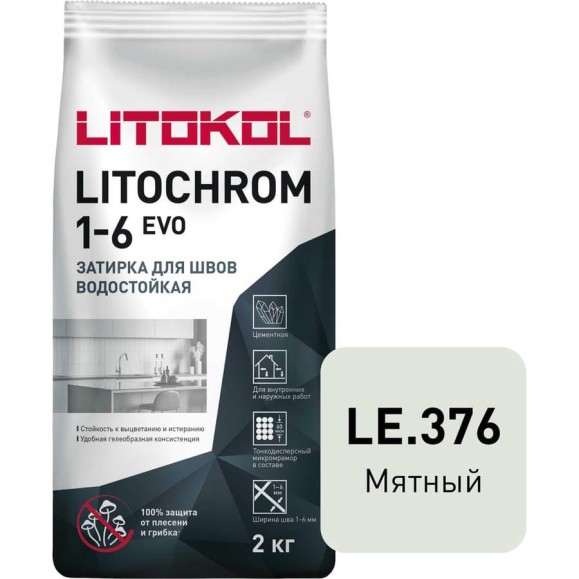 Затирка LITOKOL LITOCHROM 1-6 EVO LE 376 мятный 2 кг 507300002 Затирка LITOKOL LITOCHROM 1-6 EVO LE 376 мятный 2 кг 507300002