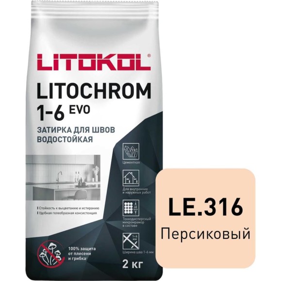 Затирка LITOKOL LITOCHROM 1-6 EVO LE 316 персиковый 2 кг 507280002 Затирка LITOKOL LITOCHROM 1-6 EVO LE 316 персиковый 2 кг 507280002