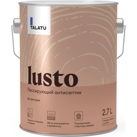 Антисептик TALATU лессирующий Lusto 2,7 л 270966
