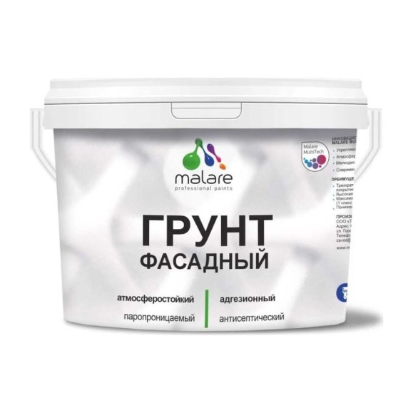 Грунт фасадный акриловый MALARE адгезионный универсальный, без запаха быстросохнущий, белый, 10 кг 4610362814915 ГФСДБЕЛ1000