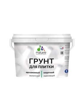 Грунт для плитки и кафеля акриловый MALARE адгезионный укрепляющий, для плитки, без запаха быстросохнущий, белый, 10 кг 4610362814793 ГПЛИТБЕЛ1000
