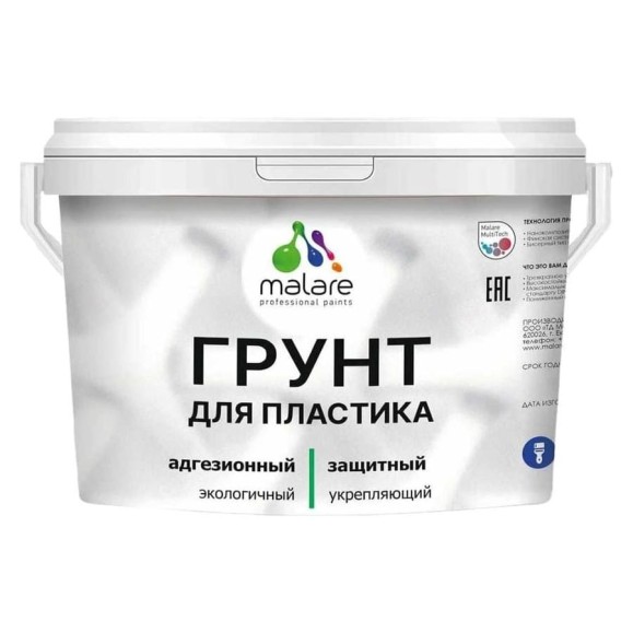 Грунт для пластика акриловый MALARE адгезионный, без запаха быстросохнущий, белый, 1 кг 4610362814755 ГПЛСТБЕЛ0100