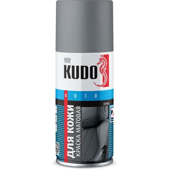 Краска для кожи KUDO серая, матовая, 210 мл KU-5273M
