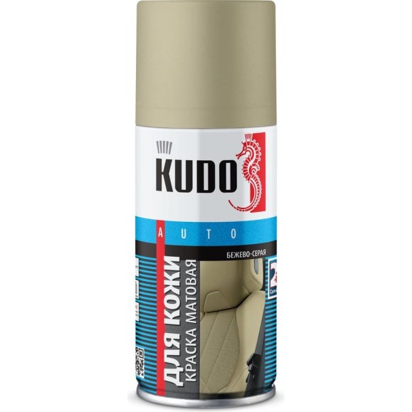 Краска для кожи KUDO бежево-серая, матовая, 210 мл KU-5275M