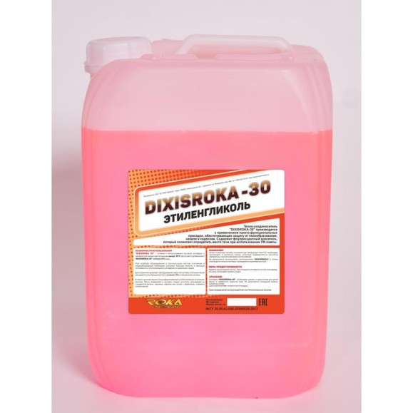 Теплоноситель DIXISROKA -30 канистра 30 кг, этиленгликоль D3030