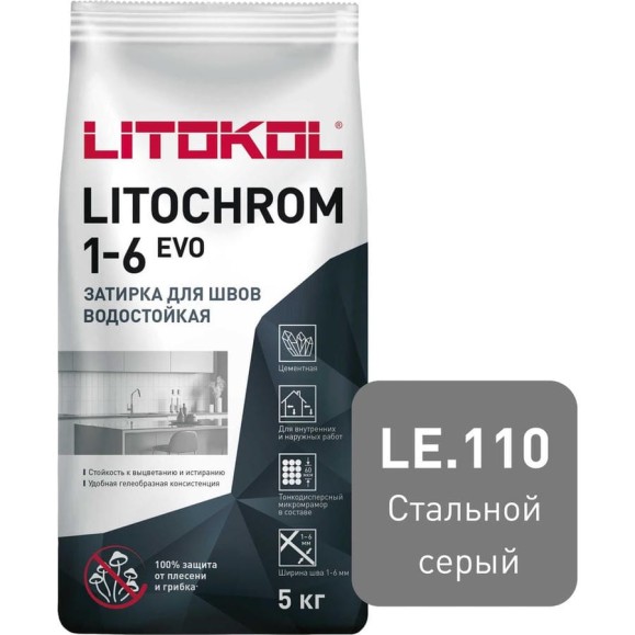 Затирка для швов LITOKOL LITOCHROM 1-6 EVO LE 110 (стальной серый; 5 кг) 500100003