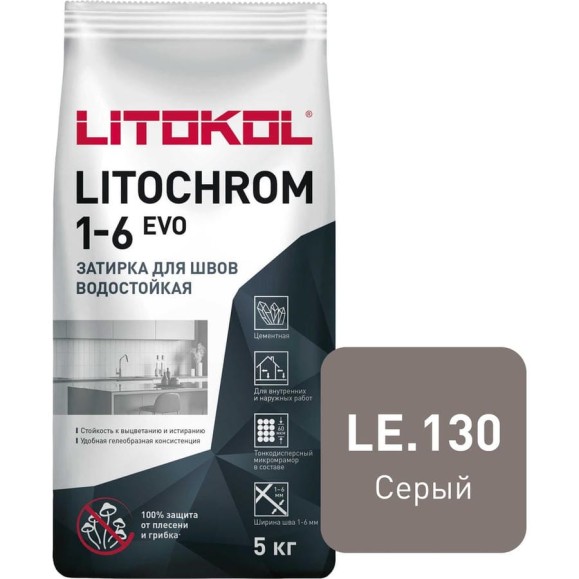 Затирка для швов LITOKOL LITOCHROM 1-6 EVO LE 130 (серый; 5 кг) 500140003