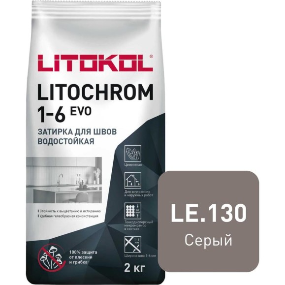 Затирка для швов LITOKOL LITOCHROM 1-6 EVO LE 130 (серый; 2 кг) 500140002