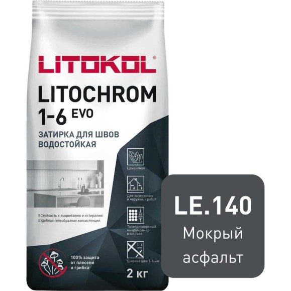 Затирка для швов LITOKOL LITOCHROM 1-6 EVO LE 140 (мокрый асфальт; 2 кг) 500160002