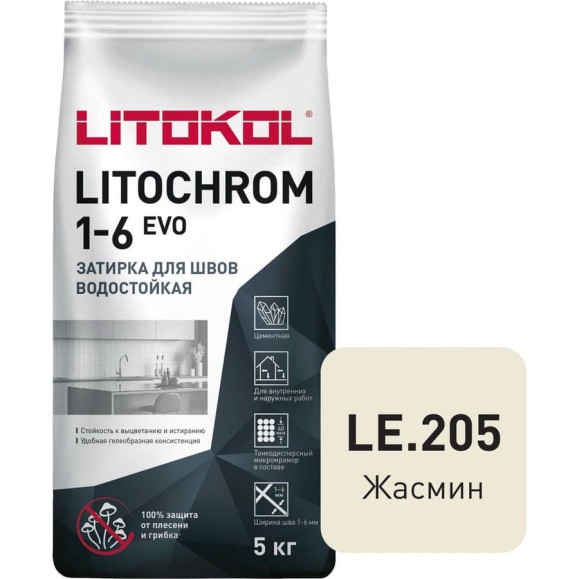 Затирка для швов LITOKOL LITOCHROM 1-6 EVO LE 205 (жасмин; 5 кг) 500190003