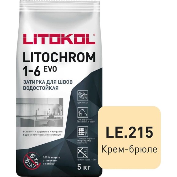 Затирка для швов LITOKOL LITOCHROM 1-6 EVO LE 215 (крем-брюле; 5 кг) 500210003