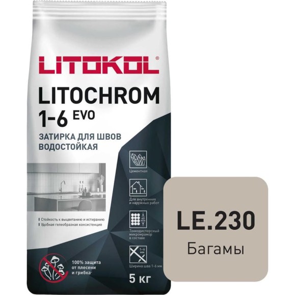 Затирка для швов LITOKOL LITOCHROM 1-6 EVO LE 230 (багамы; 5 кг) 500240003